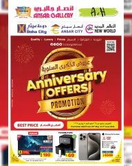 Page 1 in Anniversary offers at Ansar Gallery Qatar