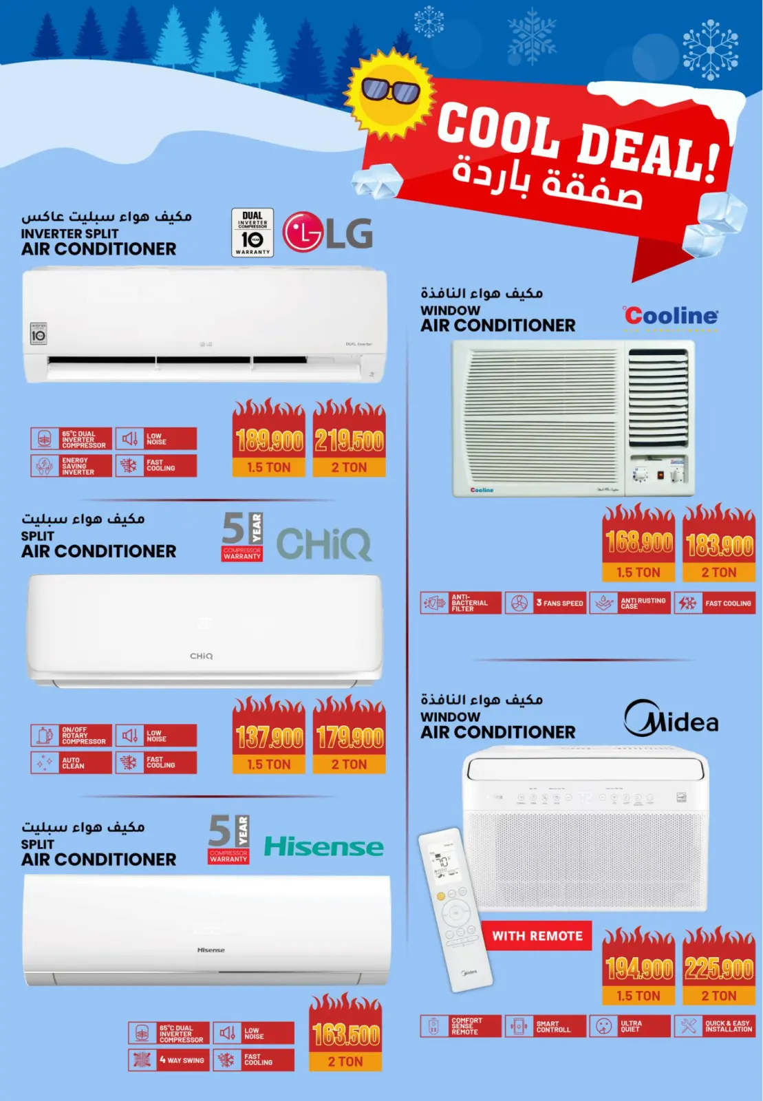 Page 11 in Hot Deal at Afnan Majan Hypermarket Oman