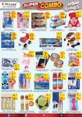 Page 7 in Super value offers at City flower Saudi Arabia