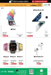Page 5 in PC Deals at lulu UAE