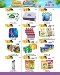 Page 6 in Summer Deals at Danube Bahrain