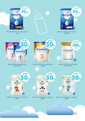 Page 7 dans Remises sur le lait et les aliments pour bébés chez Pharmacies Nahdi Arabie Saoudite