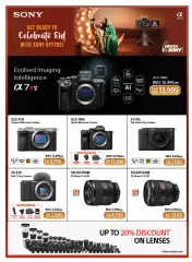 Page 23 in Eid offers at Emax UAE
