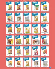 Page 6 in April Festival Offers at Daiya co-op Kuwait