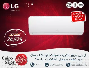 Page 1 in LG air conditioner offers at Cairo Sales Store Egypt