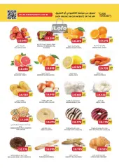 Page 4 in Essential Deals at Tamimi markets Bahrain