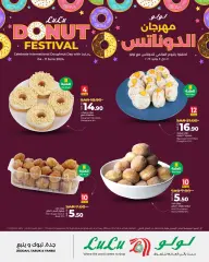 Página 1 en Ofertas del Festival de Donuts en lulu Arabia Saudita