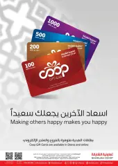 Page 16 in Buy 2 get 1 free offers at Sharjah Cooperative UAE