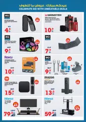 Page 35 in Unbeatable Deals at Xcite Kuwait