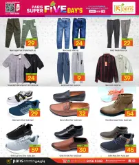 Page 8 in Amazing Days offers at Paris Qatar