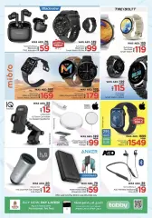 Page 4 in Smartphone offers at lulu UAE