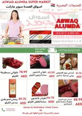 Page 24 in Egyptian products at Elomda UAE