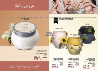 Page 5 in Hot Summer Offers at Oriflame Egypt