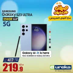 Page 37 in Daily offers at Eureka Kuwait