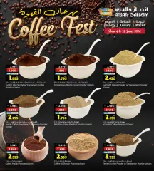 Page 8 in Roastery Festival Deals at Ansar Gallery Bahrain