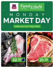 Page 1 in Monday Market Day Deals at Family Food Centre Qatar
