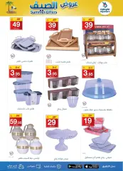 Page 3 in Summer Deals at My Mart Saudi Arabia