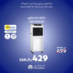 Page 1 dans Offres sur les appareils électroménagers chez Carrefour Arabie Saoudite