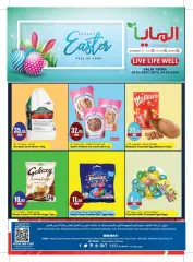 Page 4 in Spring offers at Al Maya UAE
