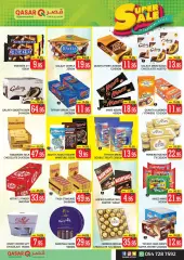 Page 3 in Super Sale at QASAR Saudi Arabia