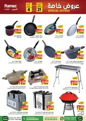 Page 2 in special offers at Ramez Markets Sultanate of Oman