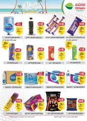 Página 15 en ofertas de verano en Mercados Othaim Egipto