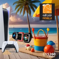 Página 2 en Ofertas informáticas en Mercado de Fathallah Egipto