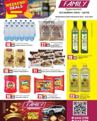 Página 1 en Ofertas de fin de semana en Hipermercado New Family Katar