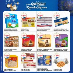 Page 8 in Ramadan offers at Al Nasser Kuwait