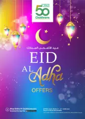 Page 1 in Eid Al Adha offers at Choithrams UAE