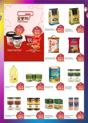Page 14 in Eid Al Adha offers at Choithrams UAE