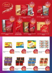 Page 17 in Eid Al Adha offers at Choithrams UAE