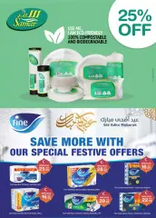 Page 31 in Eid Al Adha offers at Choithrams UAE