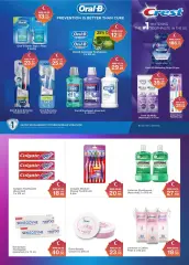 Page 32 in Eid Al Adha offers at Choithrams UAE