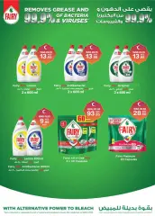 Page 36 in Eid Al Adha offers at Choithrams UAE