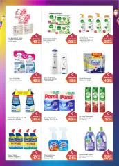 Page 37 in Eid Al Adha offers at Choithrams UAE