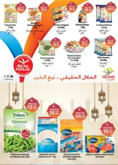 Page 6 in Eid Al Adha offers at Choithrams UAE