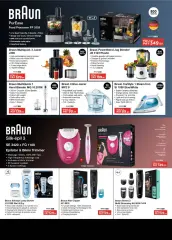 Page 52 in Eid Al Adha offers at Choithrams UAE