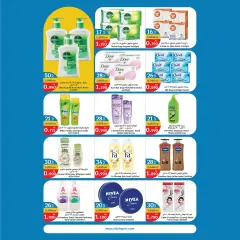 Page 13 in Anniversary offers at City Hyper Kuwait