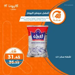 Página 4 en Las mejores ofertas de hoy en Mercado de Kazión Egipto