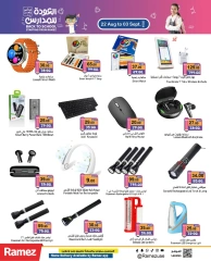 Page 33 in Back to school offers at Ramez Markets UAE