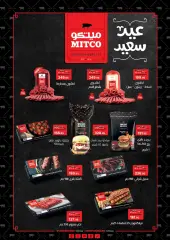 Página 20 en Ofertas de Eid en Pickmart Egipto