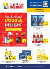 Página 1 en Ofertas para el Doble Deleite en megamercado Emiratos Árabes Unidos