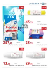 Page 5 in Fruits Festival Deals at Hyperone Egypt