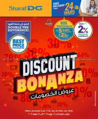 Page 1 in Discount Bonanza at Sharaf DG Bahrain