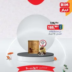 Page 4 in Eid Al Adha offers at BIM Egypt