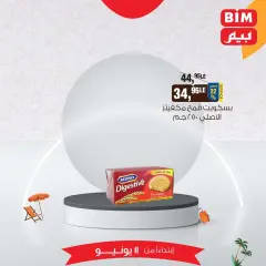 Page 36 in Eid Al Adha offers at BIM Egypt