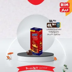 Página 38 en Ofertas Eid Al Adha en BIM Egipto