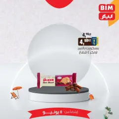 Página 40 en Ofertas Eid Al Adha en BIM Egipto