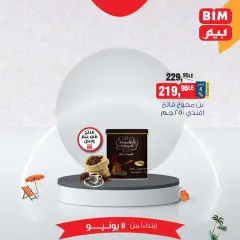 Page 5 in Eid Al Adha offers at BIM Egypt